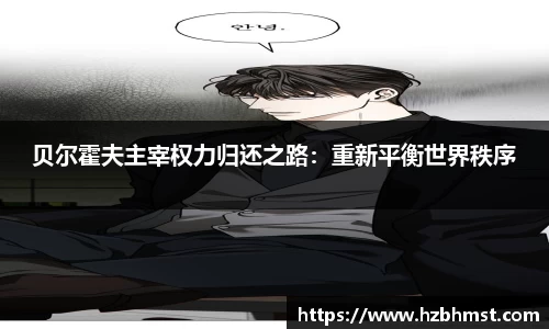 亿百体育官网