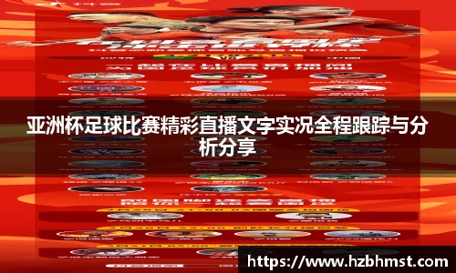 亿百体育app